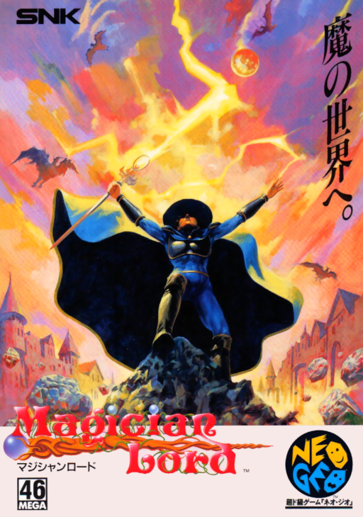 Magician Lord (NGH-005) Arcade Game Cover
